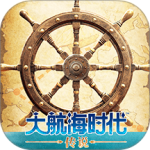 大航海时代：传说九游版