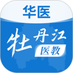 牡丹江医学教育官方版