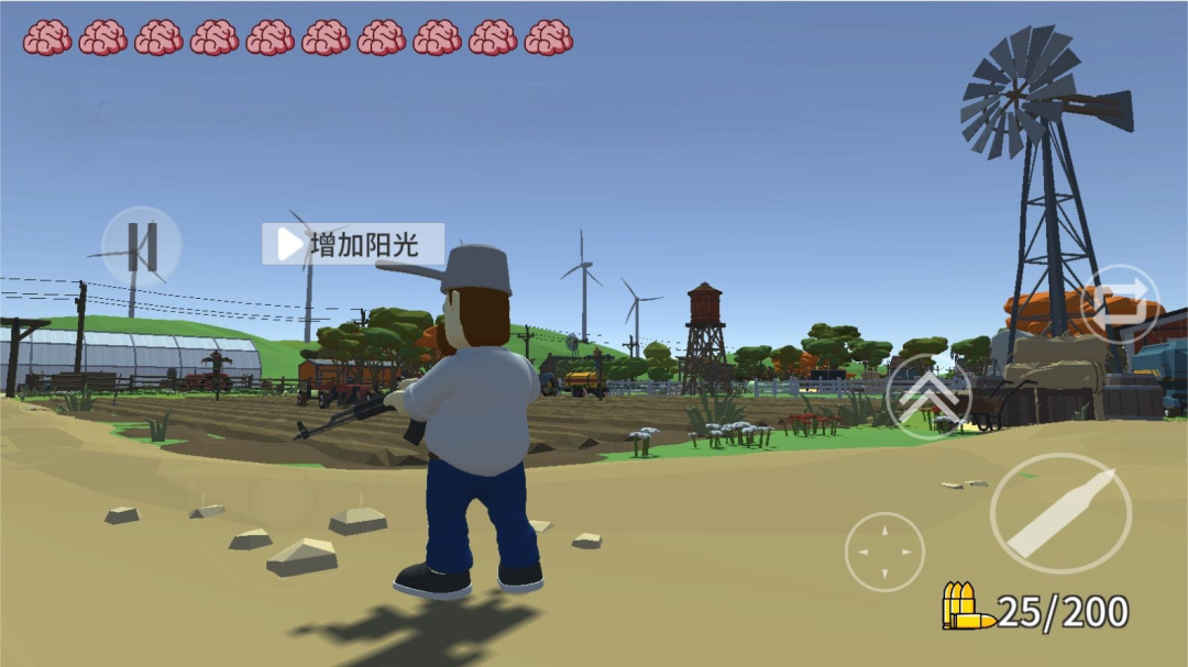 植物大战末日丧尸