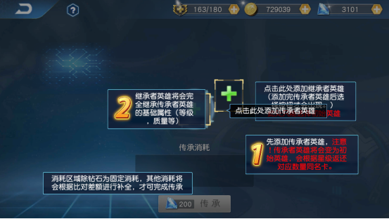 奥特曼王者传奇