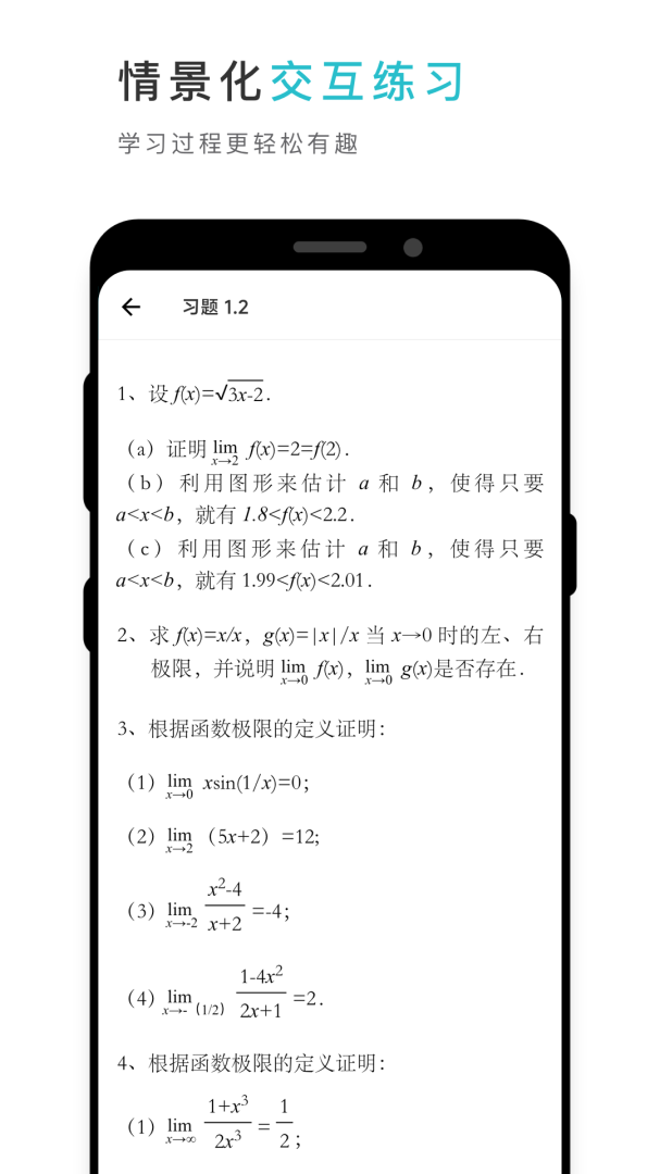 云教材官方版