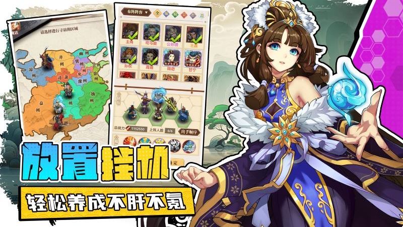 小虾米战三国(南蛮入侵开放)