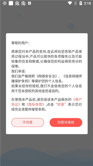 ai高考志愿app
