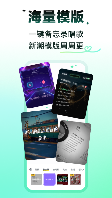 回森青少年版