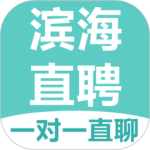 滨海直聘官方版