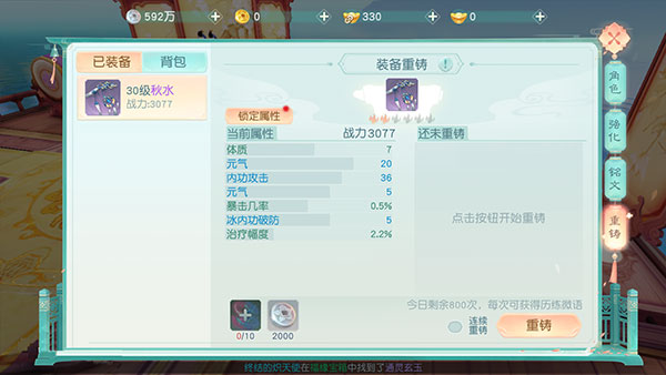 花与剑华为渠道服