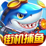 奇游李逵劈鱼华为版