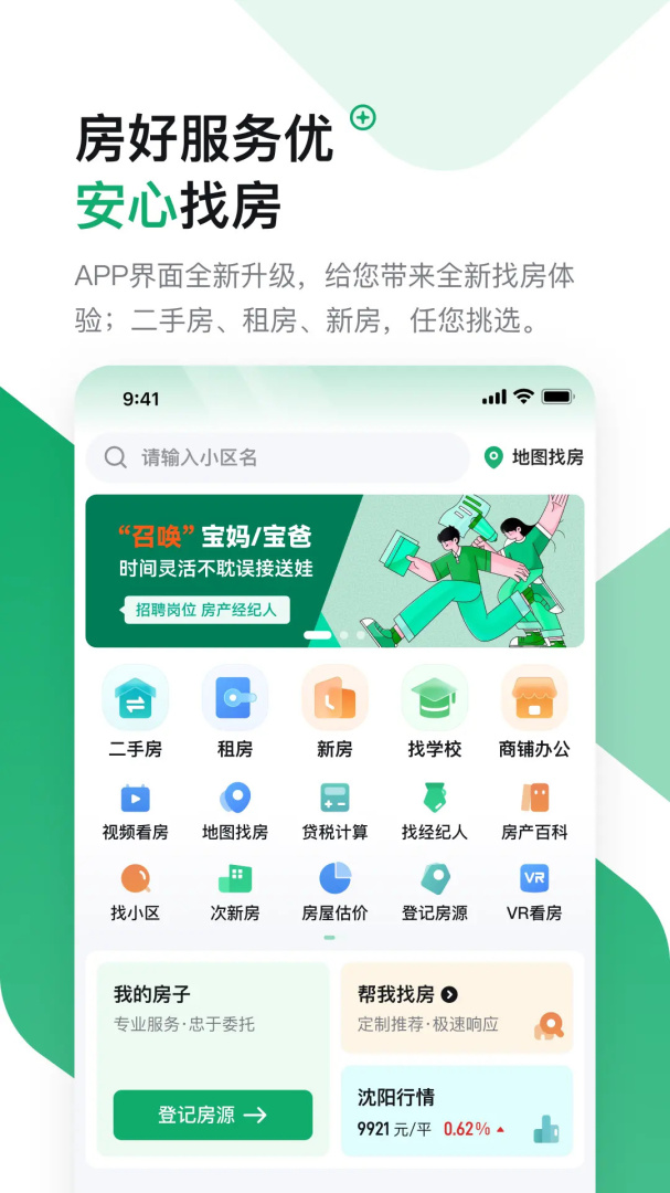 芒果在线