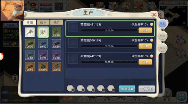 魔力宝贝回忆手游