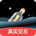 音麦漂流瓶最新版