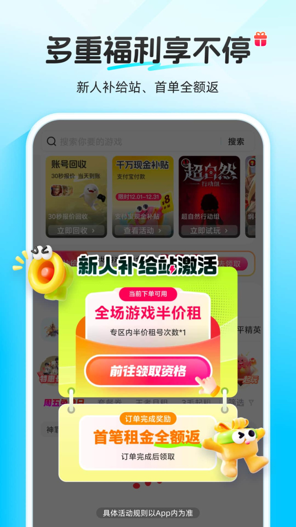 虚贝网