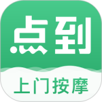 点到官方最新版