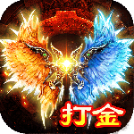 天羽传奇官方版