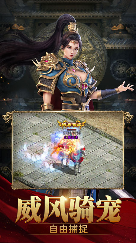 斩魔无双腾讯版