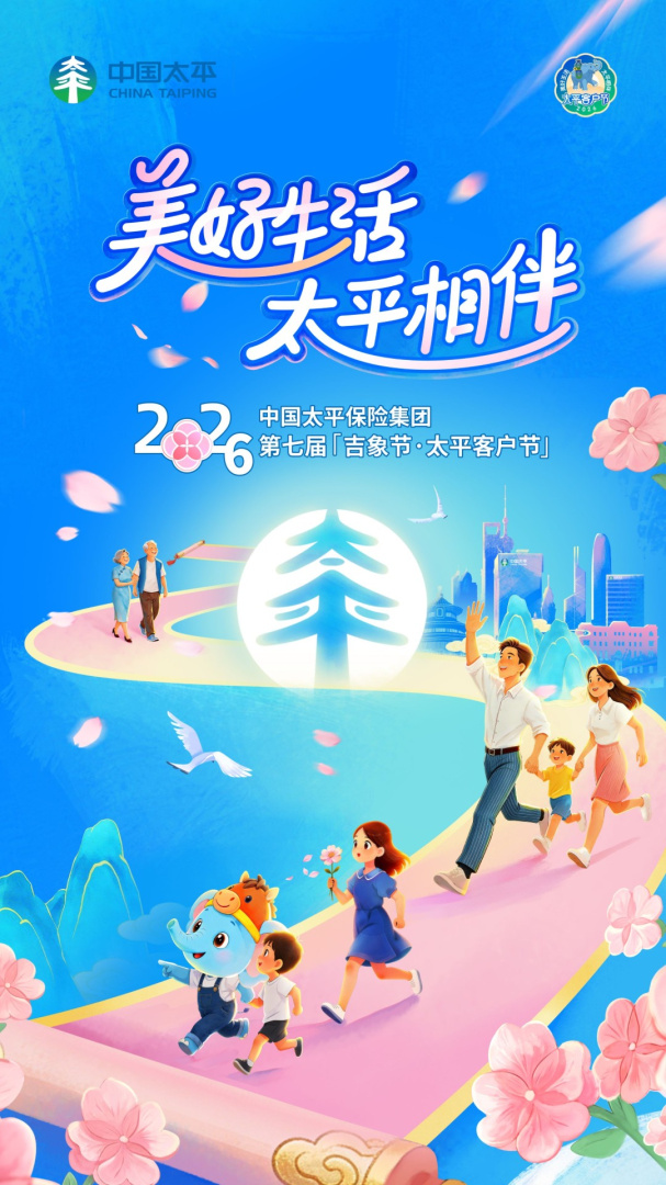 太平通
