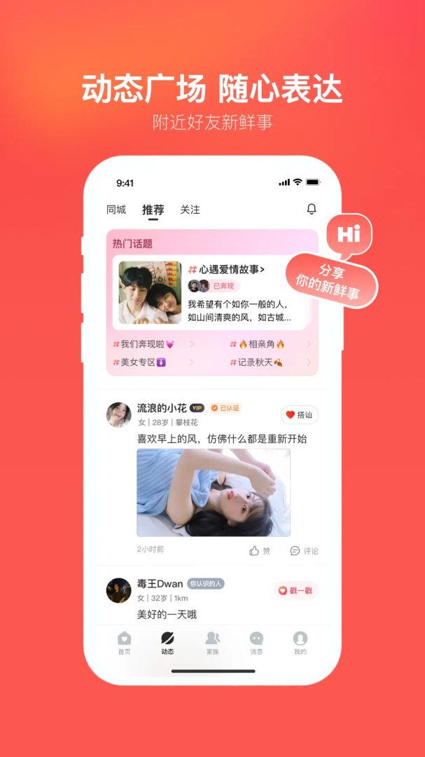 心遇2024版
