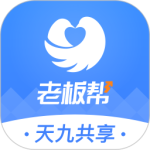 老板帮官方最新版