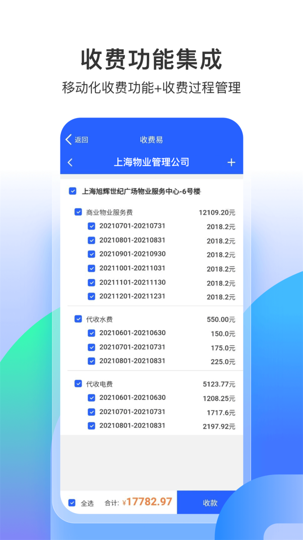 永小乐官方版