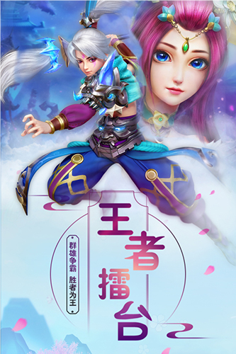 菲狐倚天情缘九游版