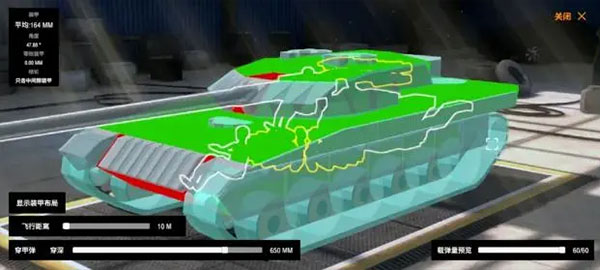 装甲纷争创造模组图片4