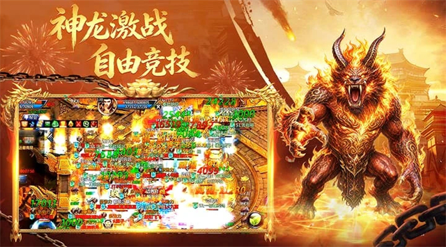王者传奇oppo版