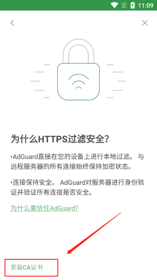 adguard官方最新版