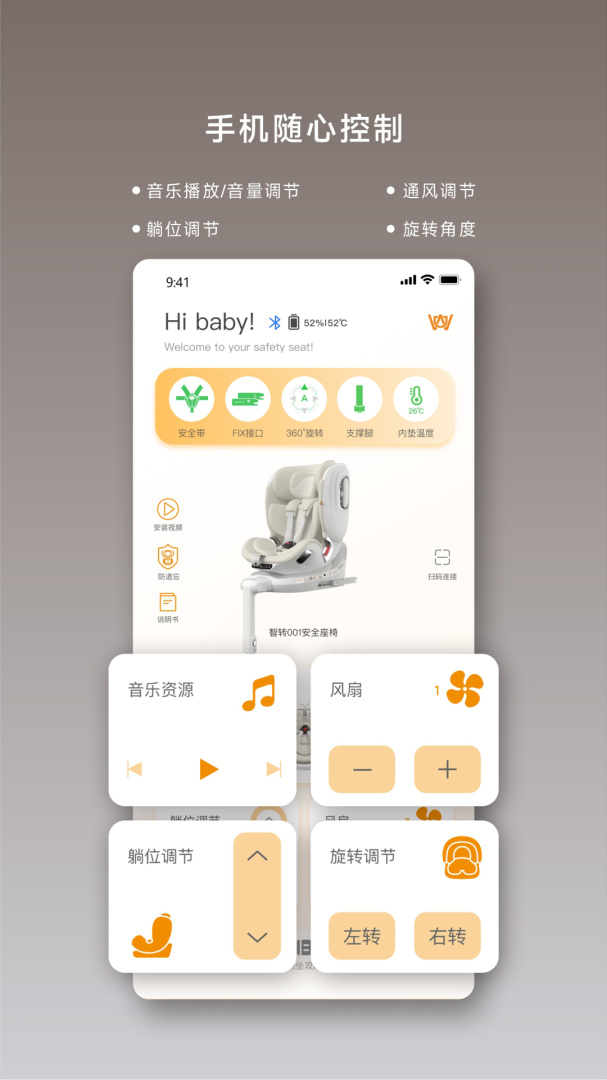 惠尔顿