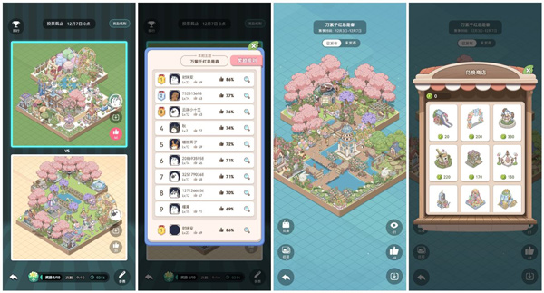 梦幻之城官方版