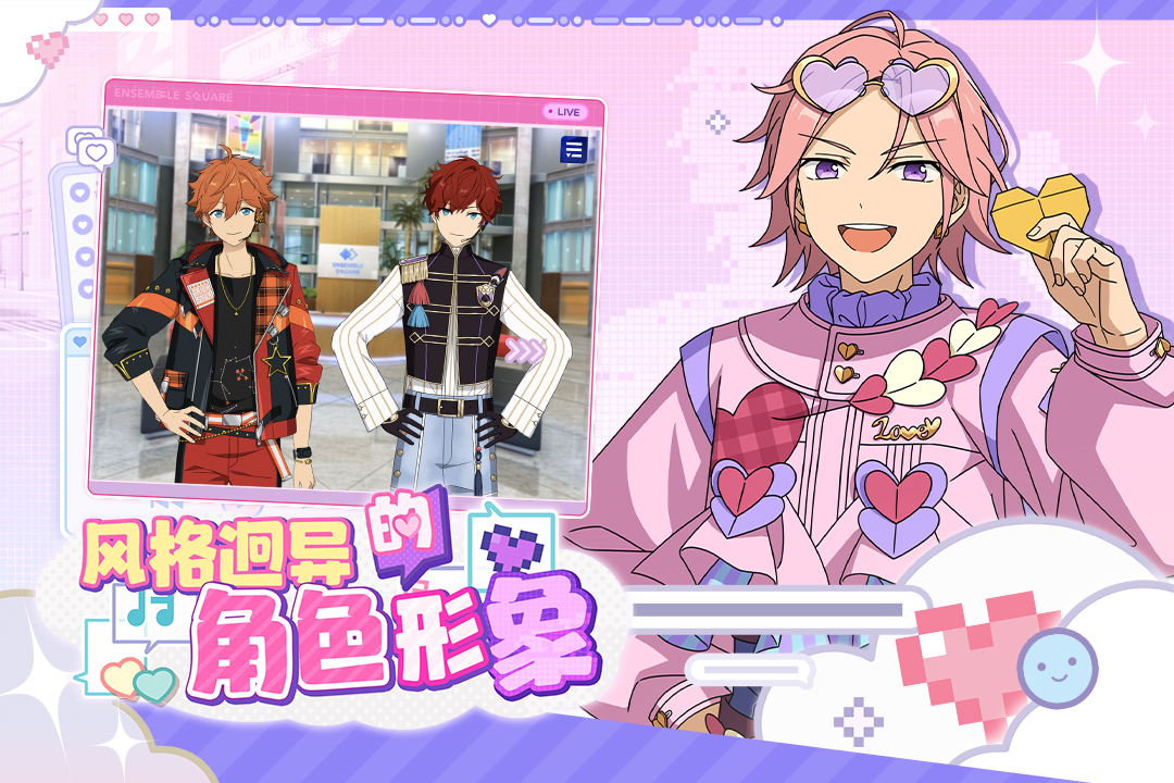 偶像梦幻祭2九游版