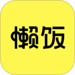 懒饭app最新版
