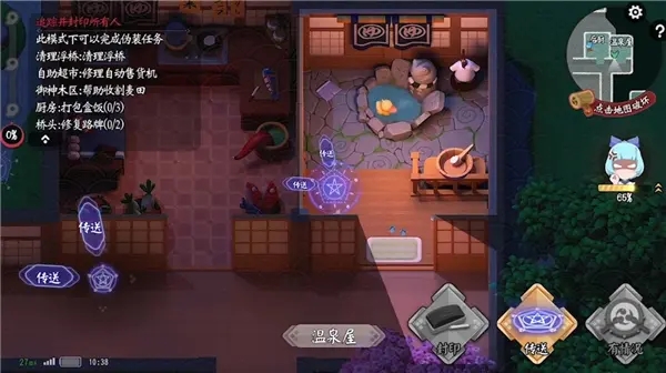 代号百鬼幼儿园手游