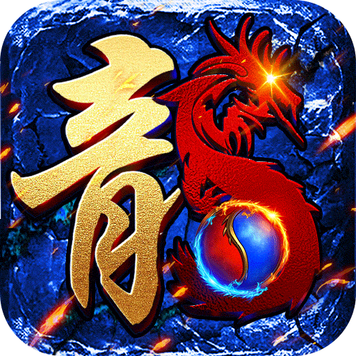 执剑江湖（送管理员后台）