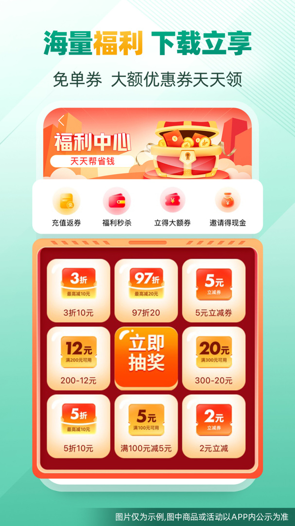省省原省省回头车app