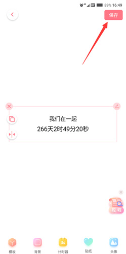 小精灵美化官方版