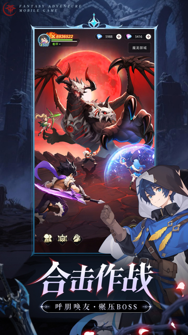 猎风传说九游版