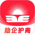 贵商易官方版