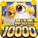 鱼丸捕鱼大作战最新版