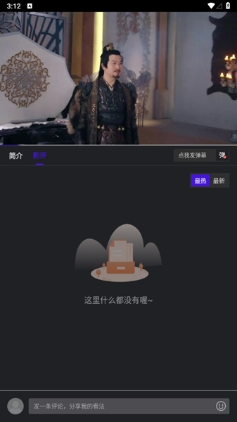 巨蟹视频官方版