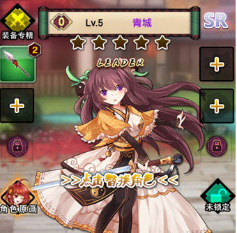 武娘外传九游版