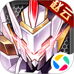 远征将士腾讯版