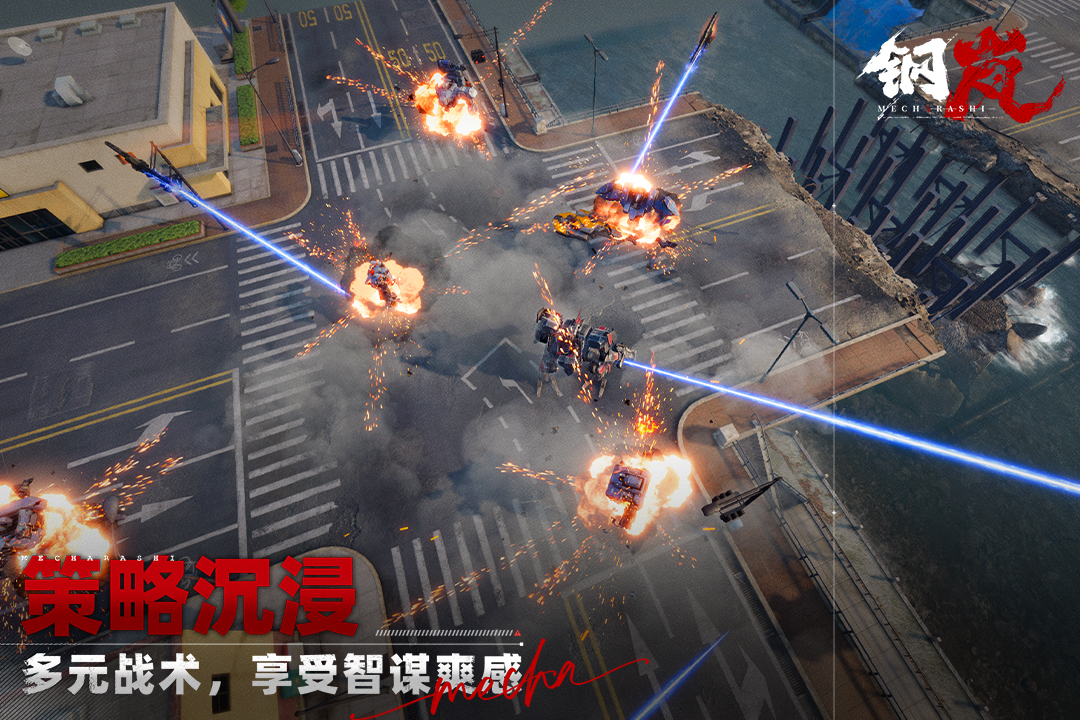 钢岚小米版