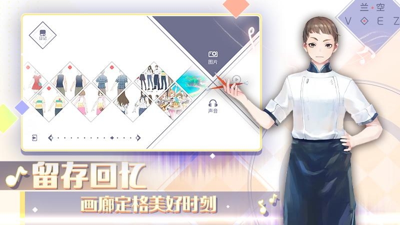 兰空九游版