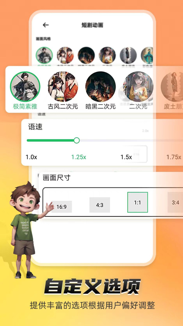 皮皮动画官方正版