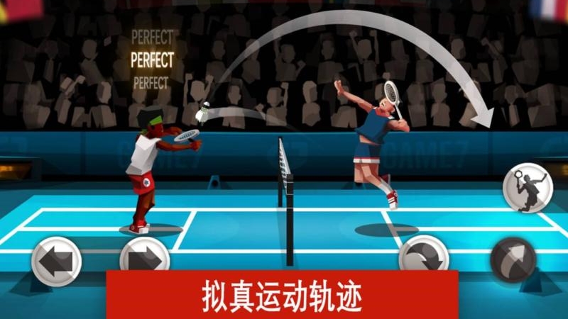 羽毛球高高手小米版