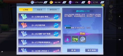 神陵武装百度版