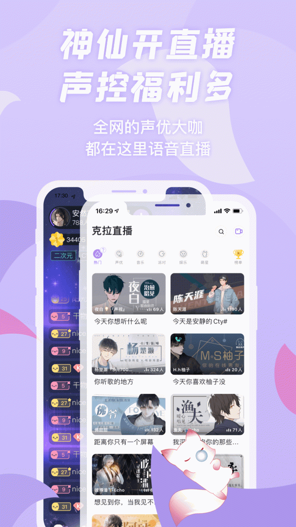 漫播
