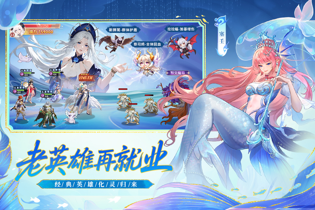 闪烁之光魅族版