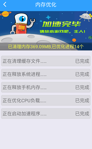 万能管家锁匙官方版