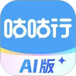 咕咕行最新版app