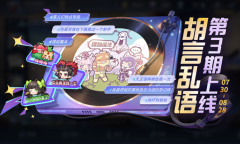 王者荣耀EWC电竞世俱杯观赛活动：头像框与限定奖励免费领